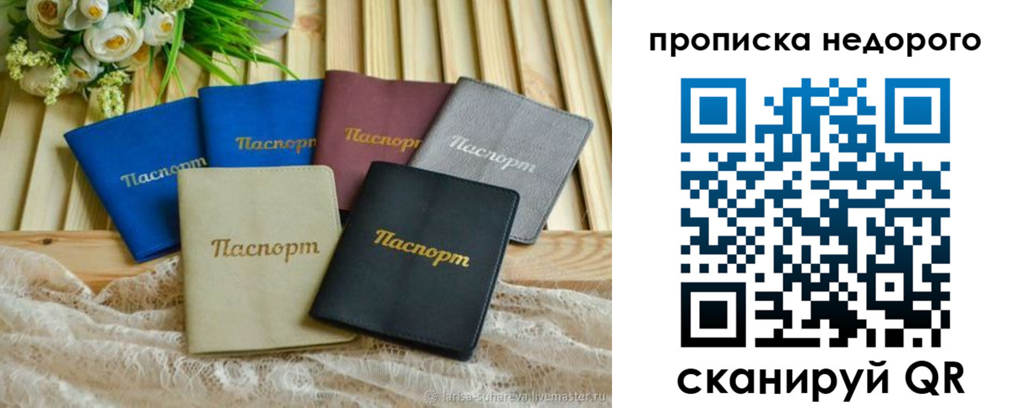 временная регистрация адрес в Мегионе