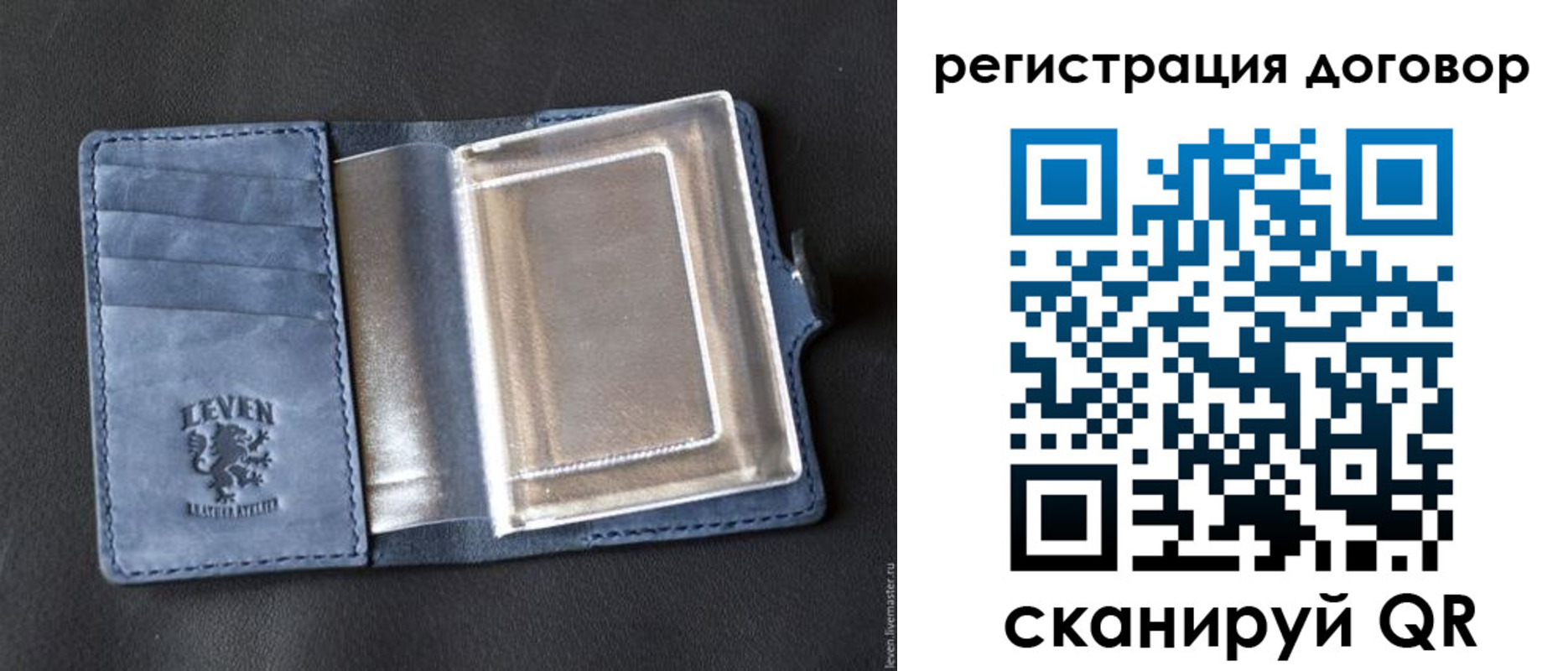 прописка ребенка в Мегионе