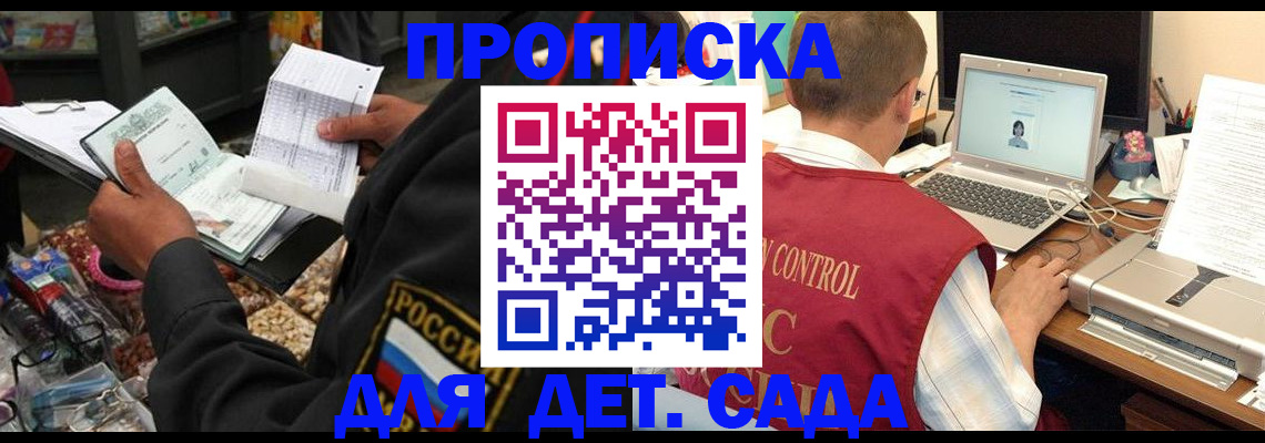 временная регистрация надежно в Мегионе