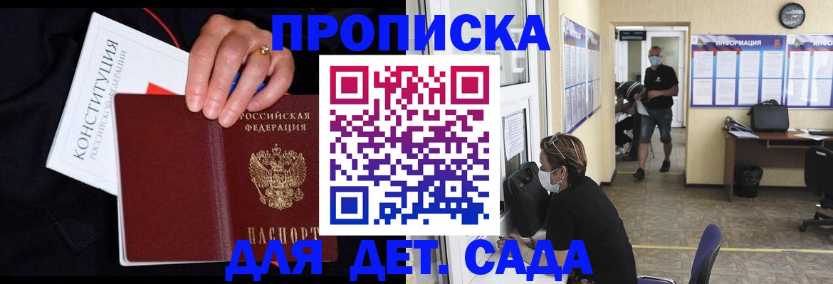 временная регистрация 2025 в Мегионе